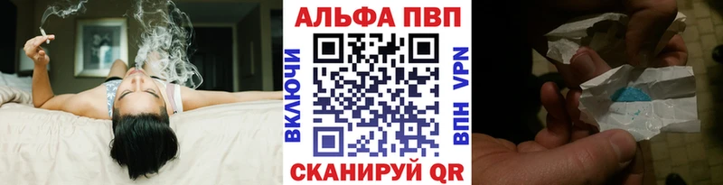 Сколько стоит Волжский АМФ  Метамфетамин  Псилоцибиновые грибы  Канабис  Меф мяу мяу 