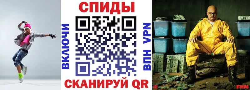 Amphetamine Premium  Волжский 