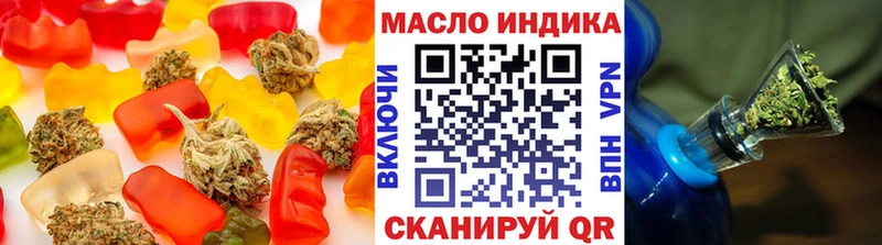 Печенье с ТГК марихуана  купить  цена  Волжский 