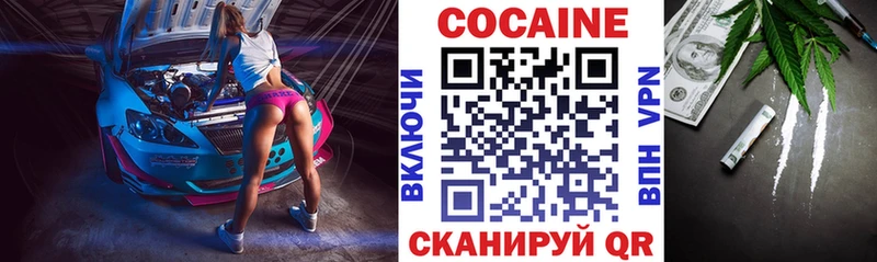 Cocaine 98%  что такое наркотик  Волжский 