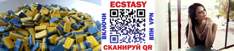 Ecstasy 250 мг  Волжский 