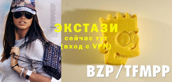 первитин Богородск