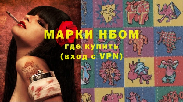 прущая мука Богородицк