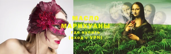 прущая мука Богородицк
