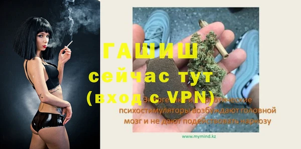 первитин Богородск