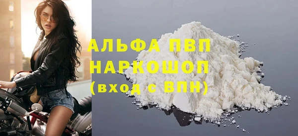 первитин Богородск