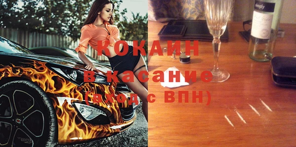 первитин Богородск