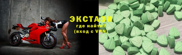 первитин Богородск
