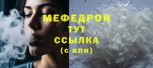 прущая мука Богданович