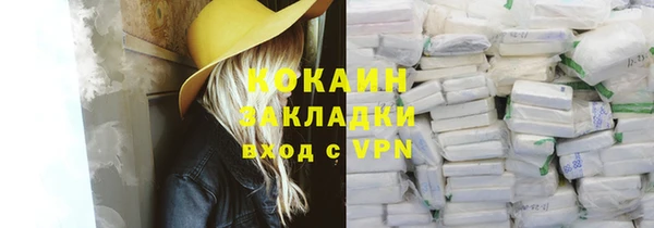 первитин Богородск