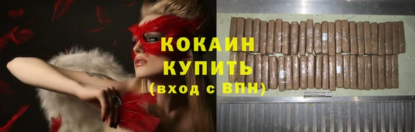 прущая мука Богородицк