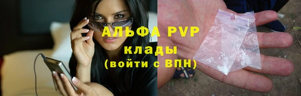 первитин Богородск