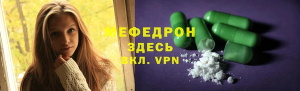 прущая мука Богородицк