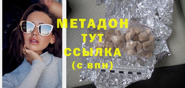 прущая мука Богородицк