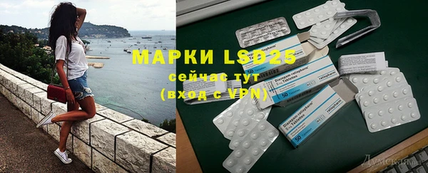 первитин Богородск