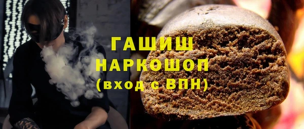 mix Бугульма