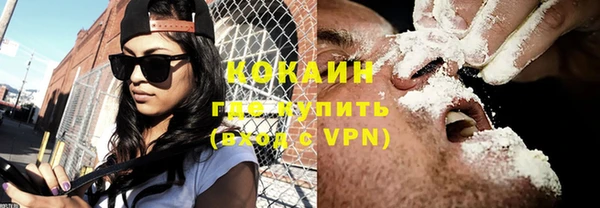 первитин Богородск