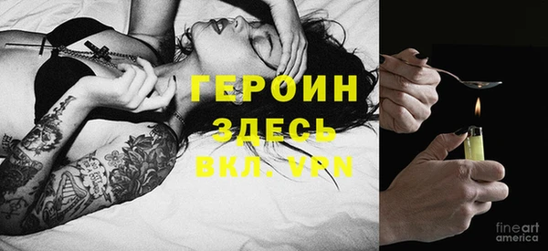 первитин Богородск