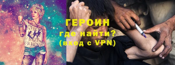первитин Богородск