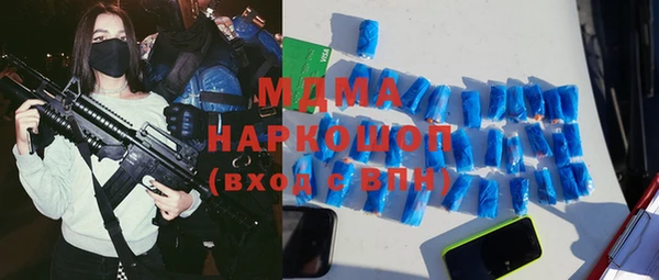 прущая мука Богородицк