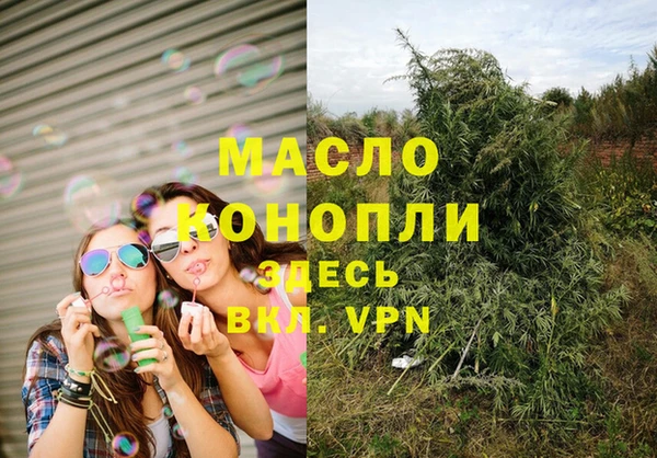 первитин Богородск