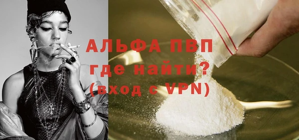 прущая мука Богданович