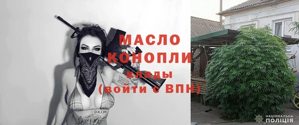 прущая мука Богородицк