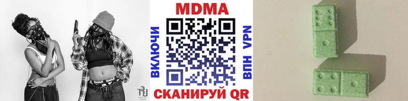 МДМА crystal  купить закладку  Волжский 
