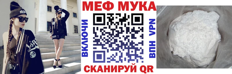 kraken зеркало  цена наркотик  Волжский  Мефедрон 4 MMC 